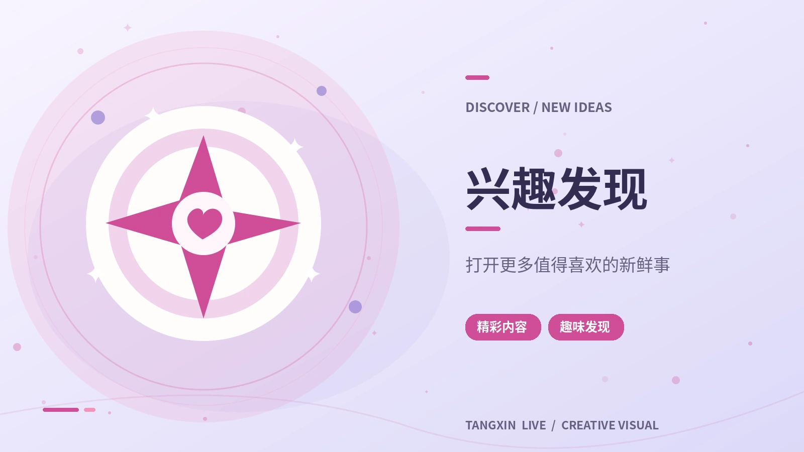 全站入口