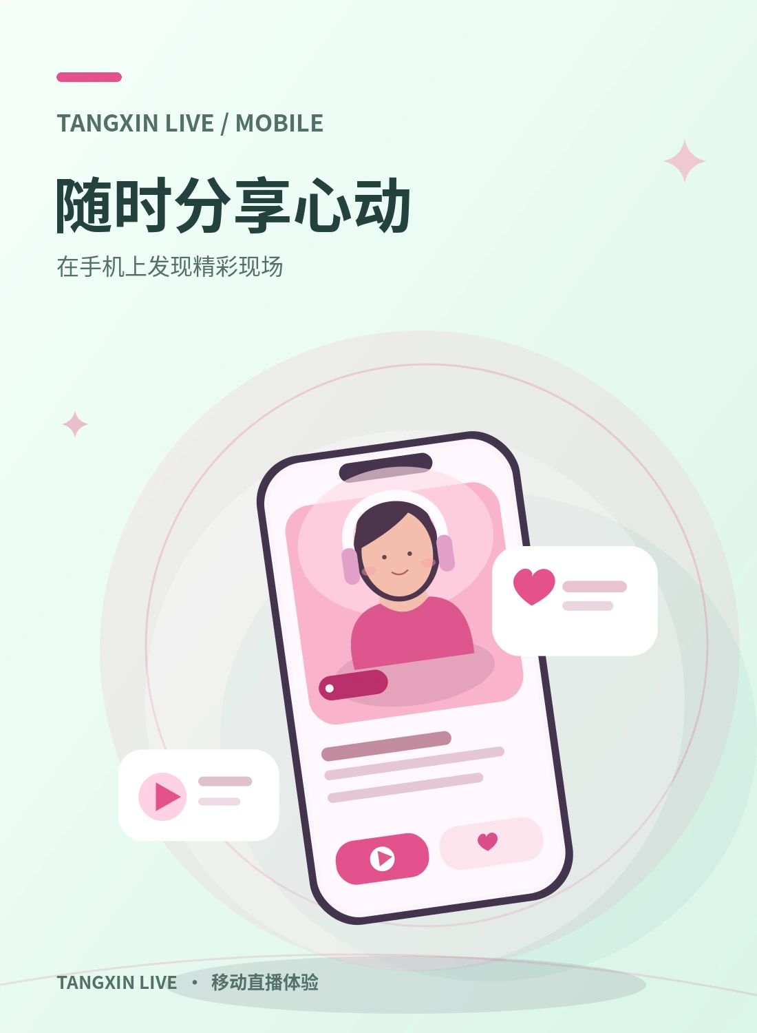 下载安装说明